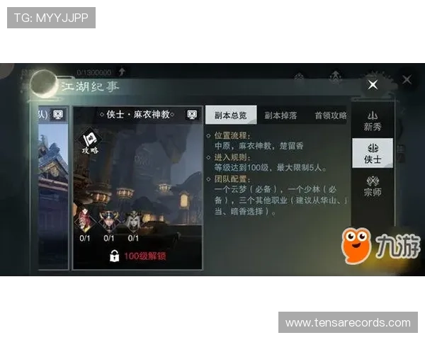 叶汉三株路打法的常见误区与解决方案帮助玩家避免战术失误快速反弹